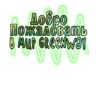 Sticker @stirkirs Телеграмм для Души - 4