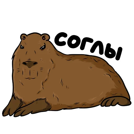 Sticker FhlcpbvfWkzgOBU_by_stickers_stealer_bot - 1