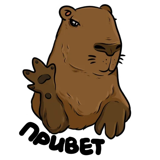 Стикер FhlcpbvfWkzgOBU_by_stickers_stealer_bot - 1