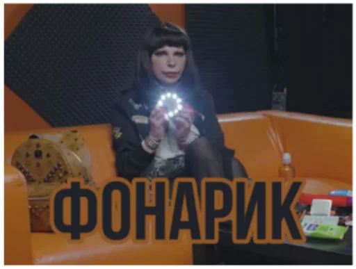 Стикер Fhrjr - 1