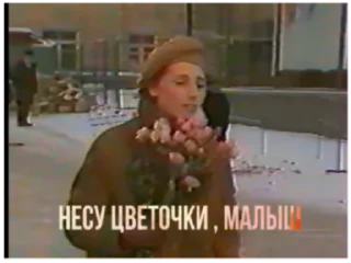 Sticker Жанна Агузарова - 3