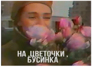 Sticker Жанна Агузарова - 8