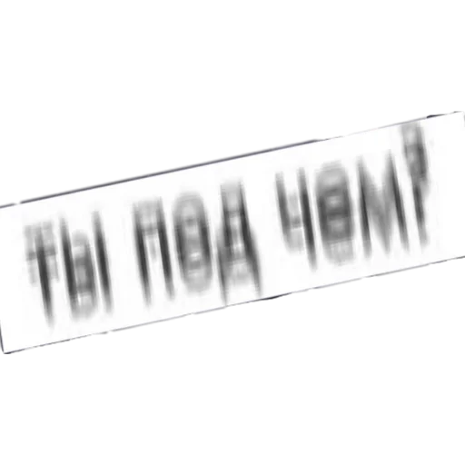 Sticker Fhuiiiiii - 1