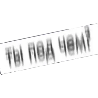 Sticker @cocaine61 - 8