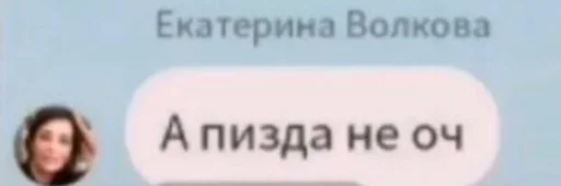 Стикер 69 рублёв - 8