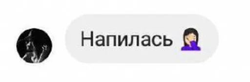 Стикер 69 рублёв - 7