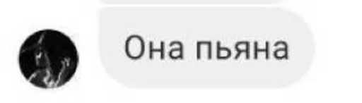 Стикер 69 рублёв - 6