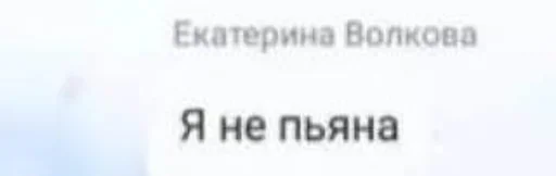 Стикер 69 рублёв - 2