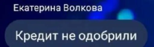 Стикер 69 рублёв - 1