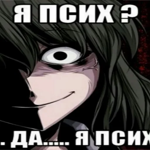 СМС плакат аниме