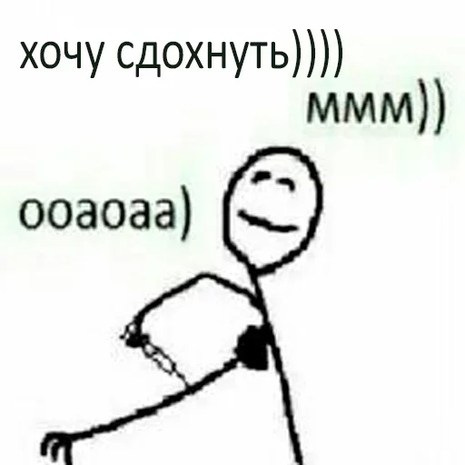 СМС эскиз рисование