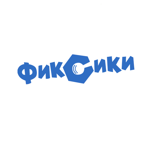 Стикер Ficsici - 1