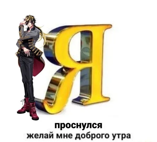 footwear cartoon text