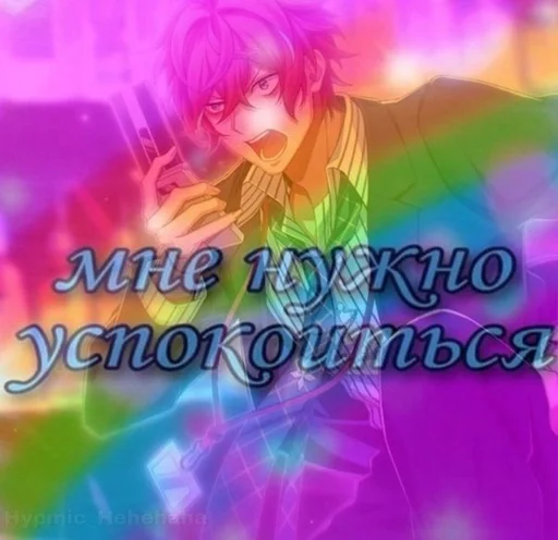 аниме СМС мультфильм