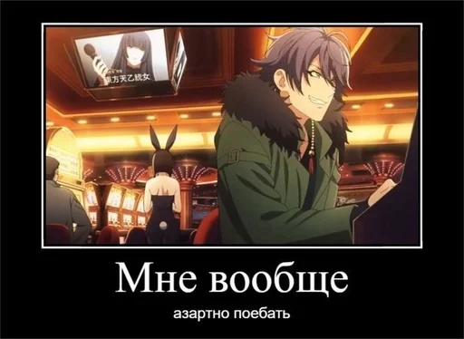 аниме одежда мультфильм