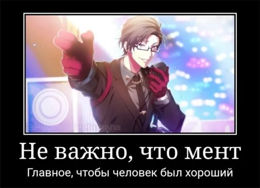 СМС аниме человеческое лицо