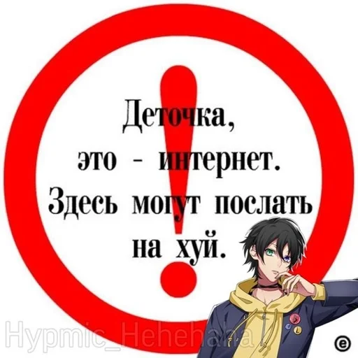 СМС одежда мультфильм