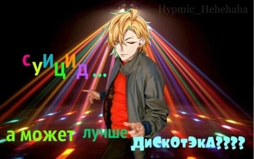 одежда человеческое лицо скриншот