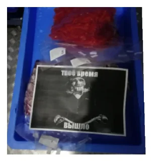 Sticker Фифоо - 0