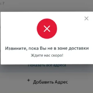 Sticker Фифоо - 5