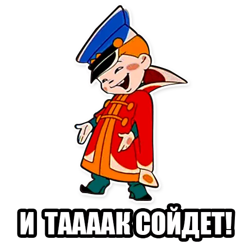 clipart poster clothing