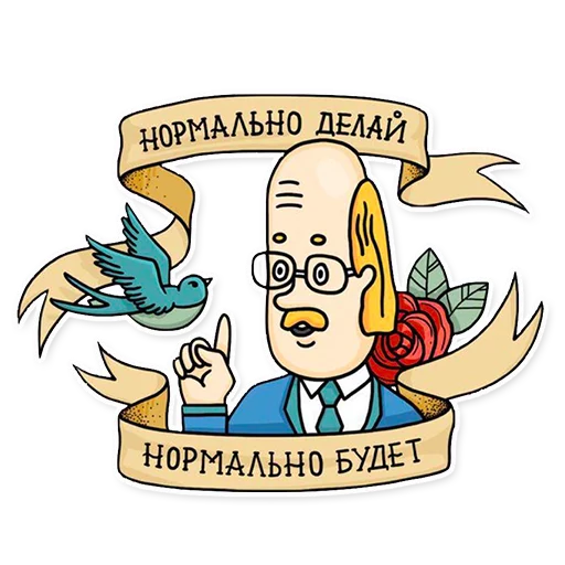 clipart cartoon drawing