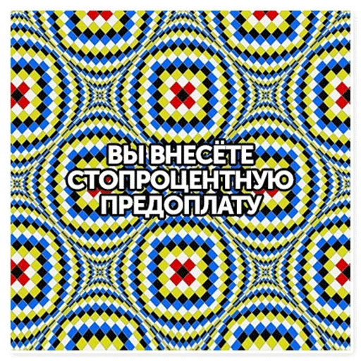 pattern motif symmetry