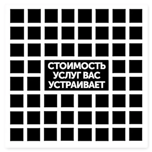 rectangle grate pattern