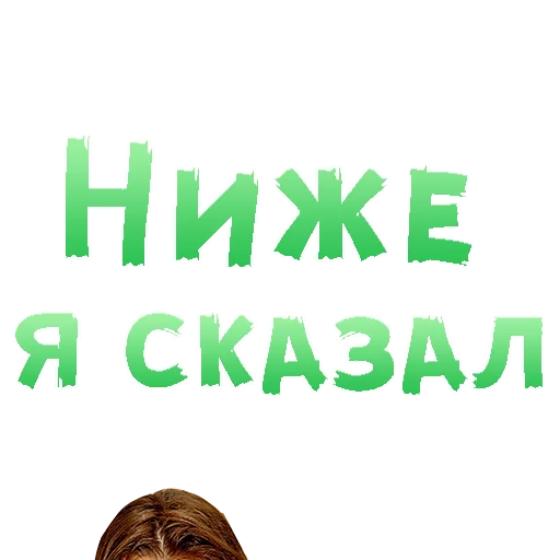 human face text graphics