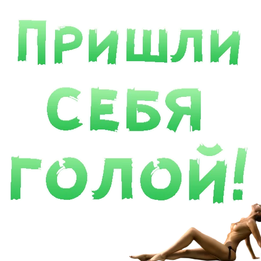 text dance graphic design