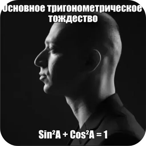 text human face screenshot