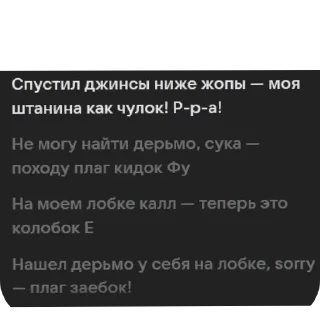 text screenshot font