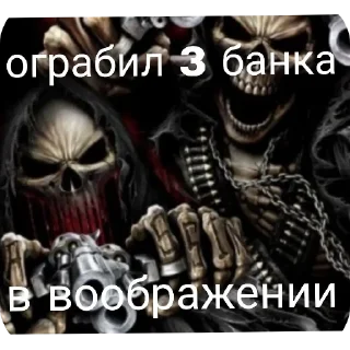 skull poster fictional character