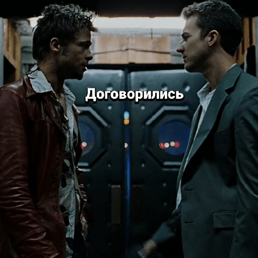 Стикер FightingClub10 - 1