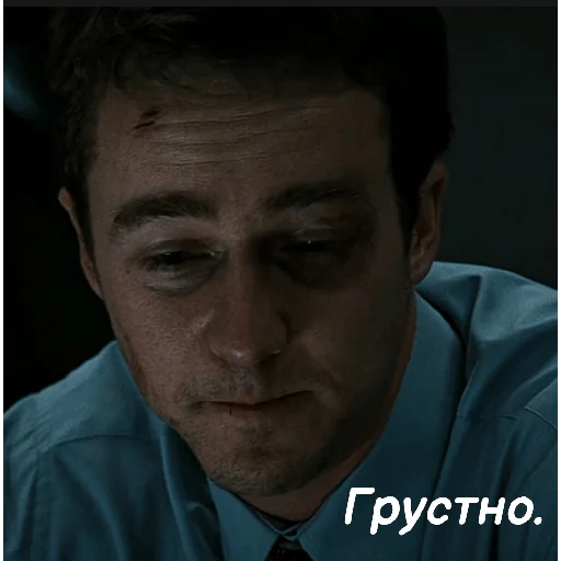 Стикер FightingClub10 - 1