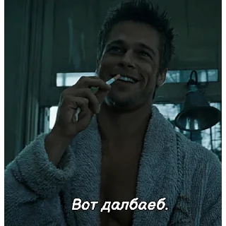 Стикер Бойцовский клуб (@youskg0) - 4