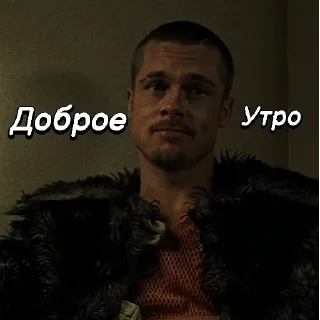 Стикер Бойцовский клуб (@youskg0) - 7