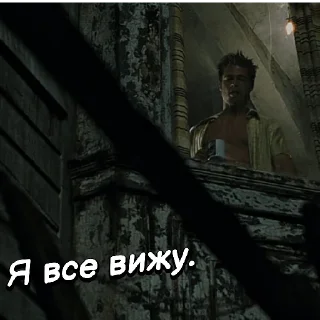 Стикер Бойцовский клуб (@youskg0) - 8