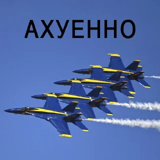 Sticker FighterJet @polipope - 0