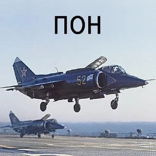 Sticker FighterJet @polipope - 3