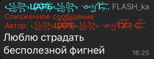 text font screenshot