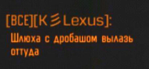 text font screenshot