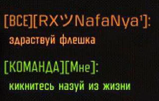 text font screenshot