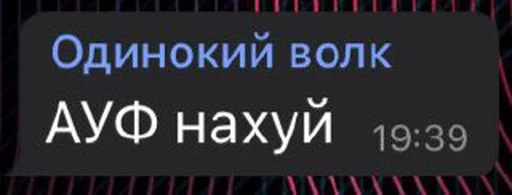 text font screenshot