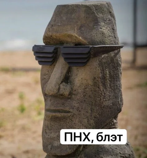 outdoor statue artifact