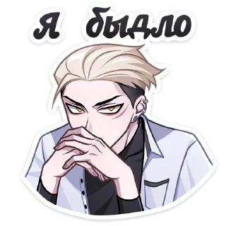 Стикер Фавы @ASulias_Artist - 7