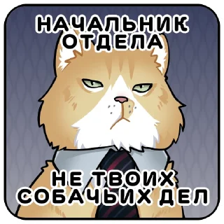 Sticker Фигов Барон - 5