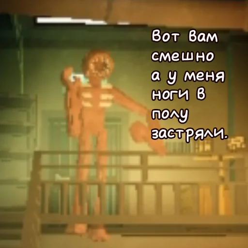 Sticker FigureDOORS - 1