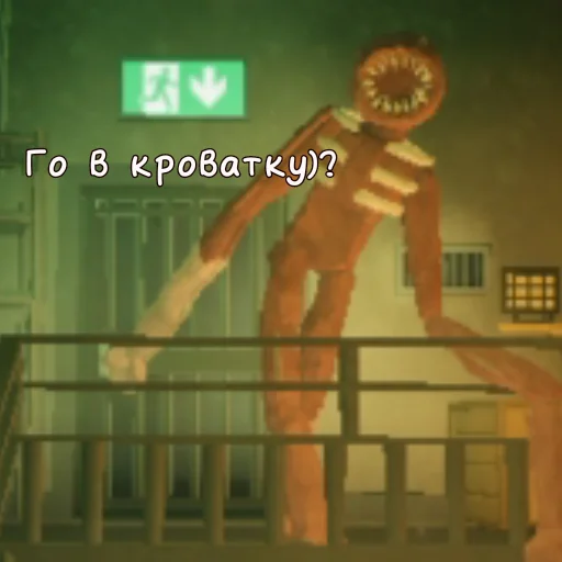 Sticker FigureDOORS - 1