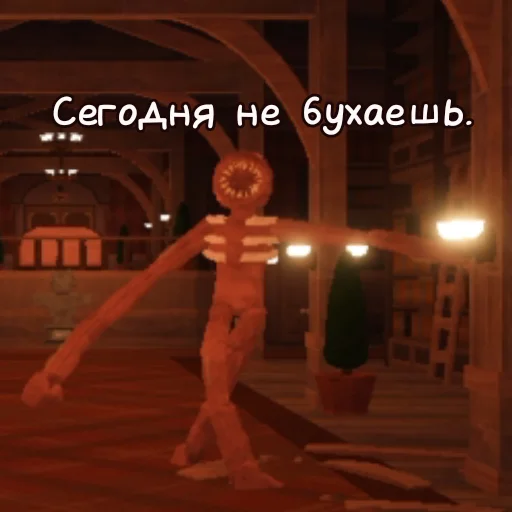 Sticker FigureDOORS - 1